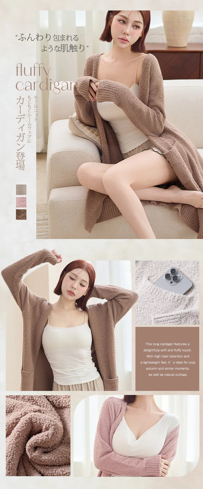 部屋着 モール ニット