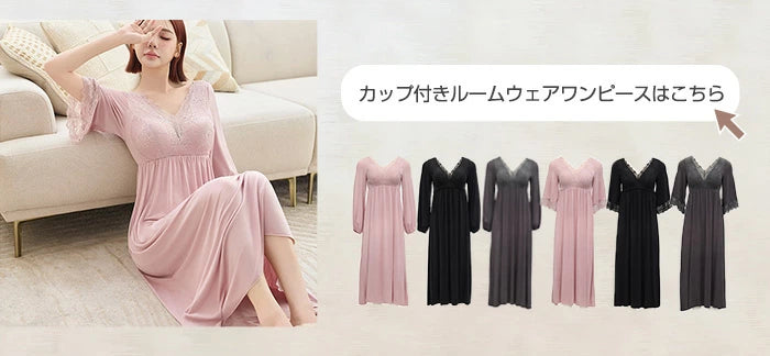 部屋着 モール ニット