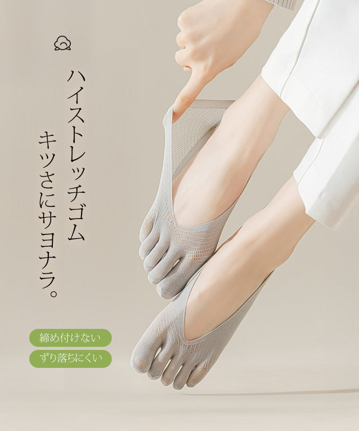 ウールタッチ裏起毛靴下 3足組