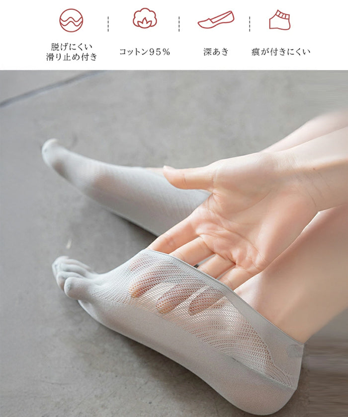 ウールタッチ裏起毛靴下 3足組