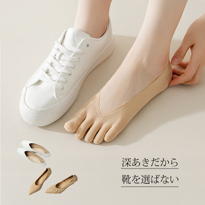 ウールタッチ裏起毛靴下 3足組