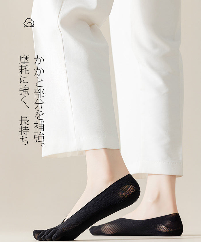 ウールタッチ裏起毛靴下 3足組