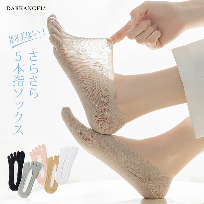 ウールタッチ裏起毛靴下 3足組