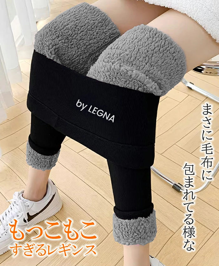 元祖裏起毛もっこもこレギンス