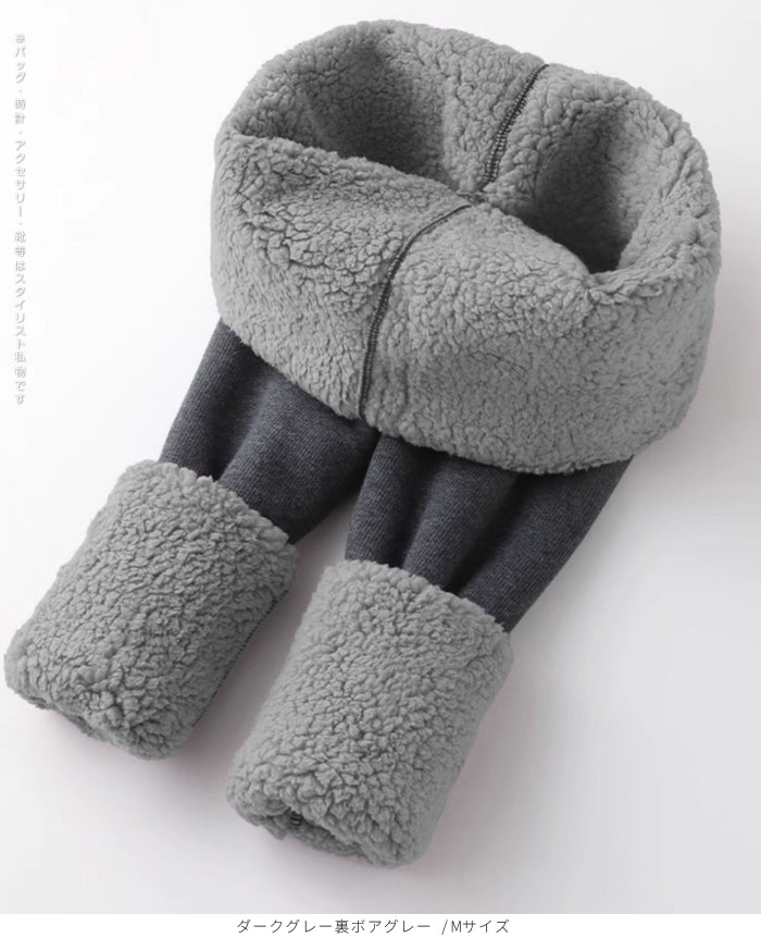 元祖裏起毛 もっこもこレギンス