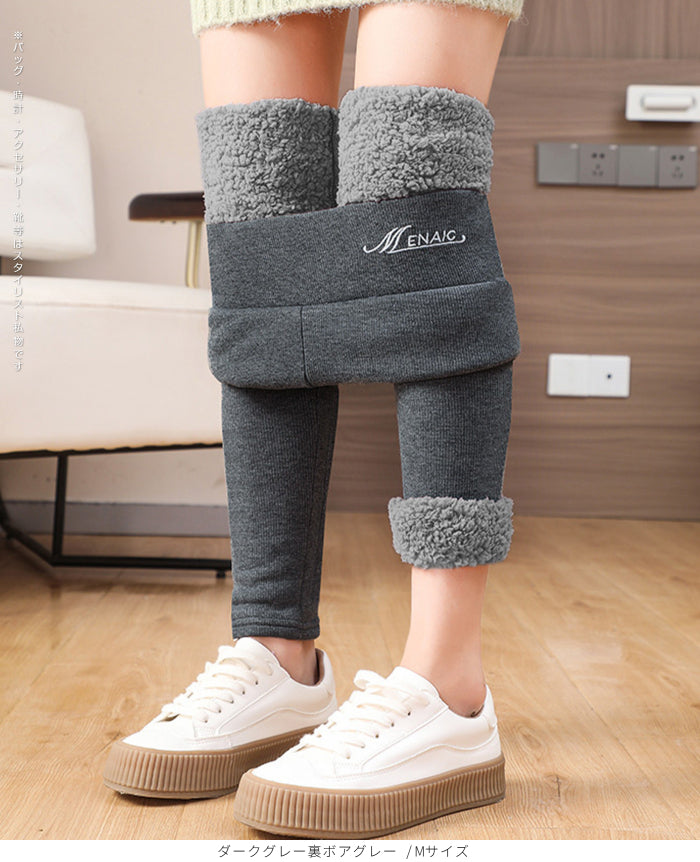 元祖裏起毛 もっこもこレギンス