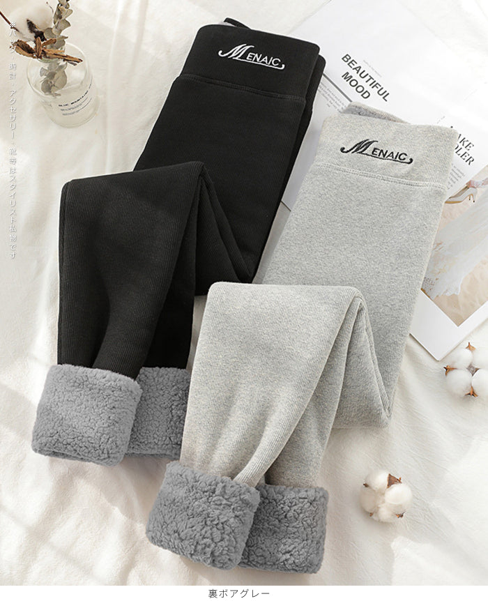 元祖裏起毛 もっこもこレギンス