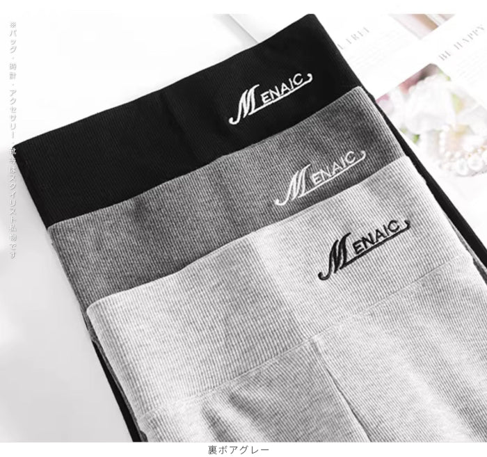 元祖裏起毛 もっこもこレギンス