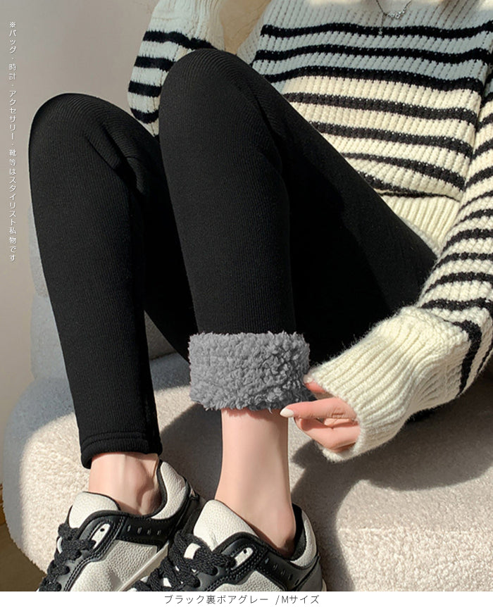 元祖裏起毛 もっこもこレギンス