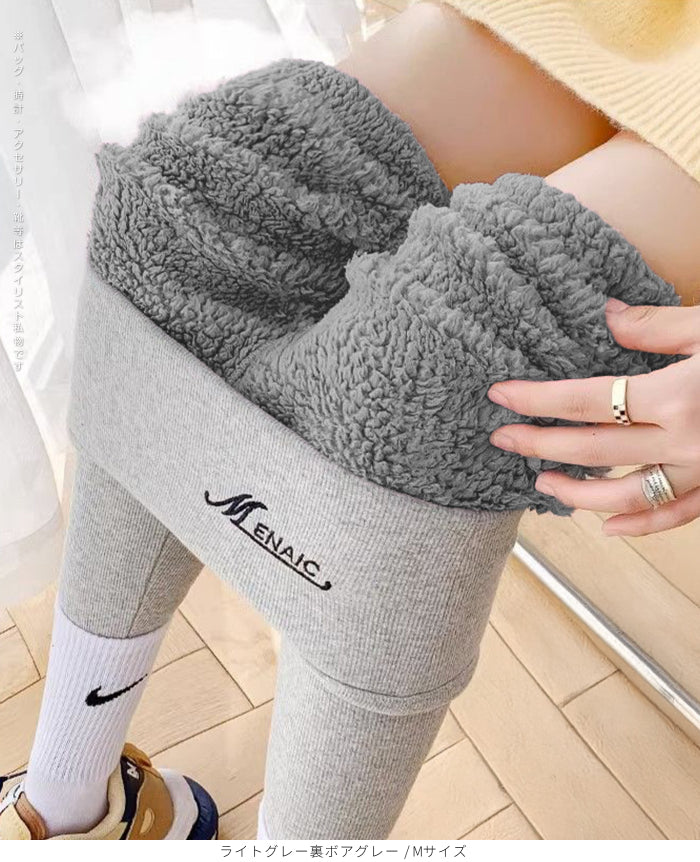 元祖裏起毛 もっこもこレギンス