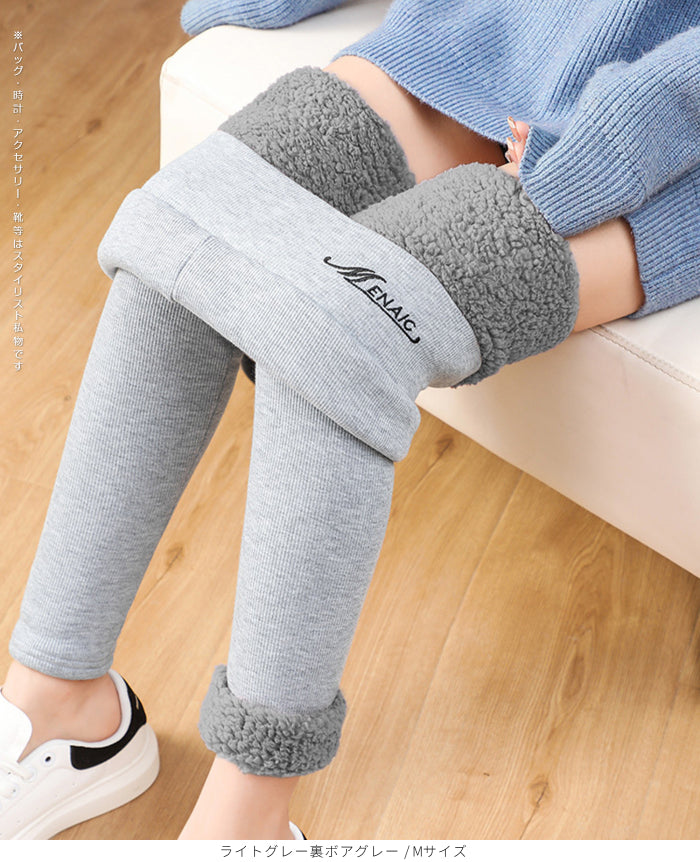 元祖裏起毛 もっこもこレギンス