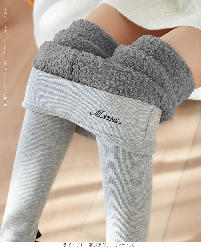 元祖裏起毛 もっこもこレギンス