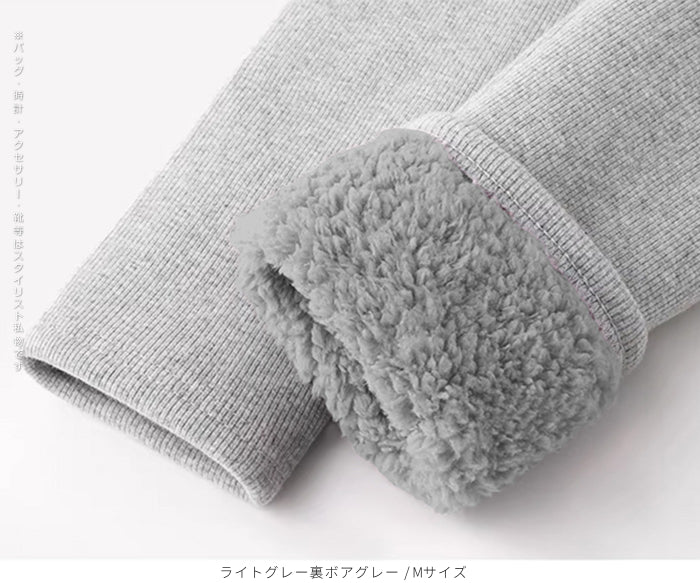 元祖裏起毛 もっこもこレギンス