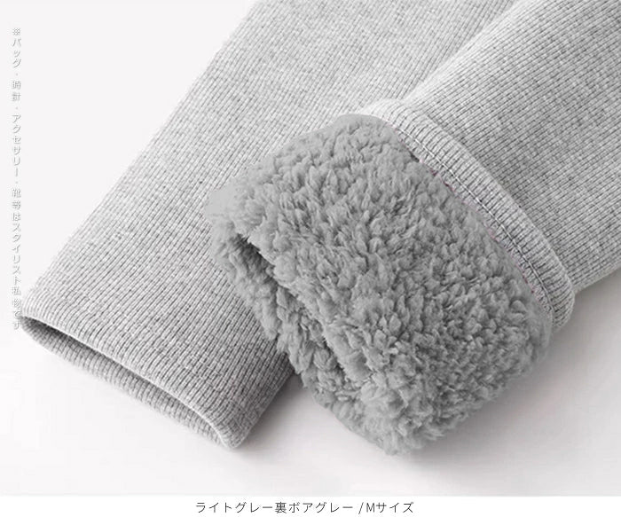元祖裏起毛もっこもこレギンス