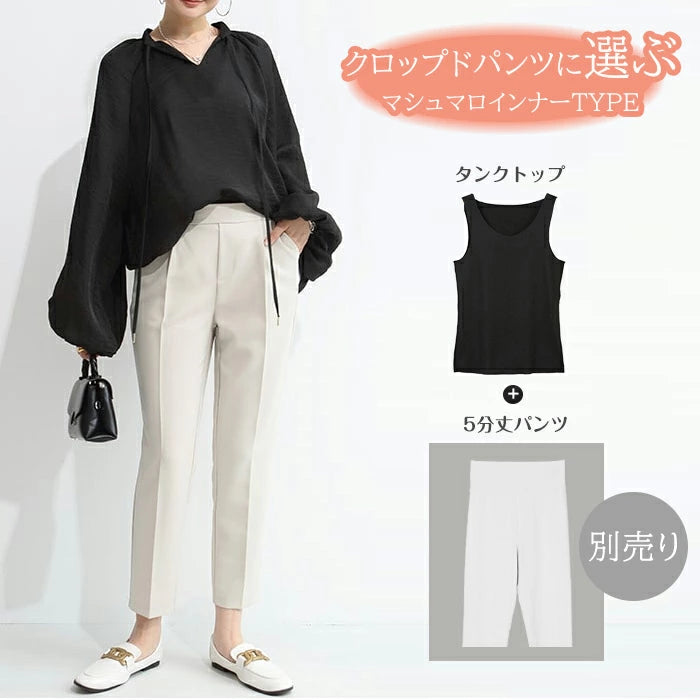 マシュマロヒートインナー