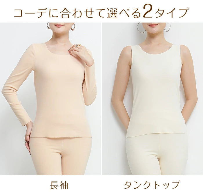 マシュマロヒートインナー