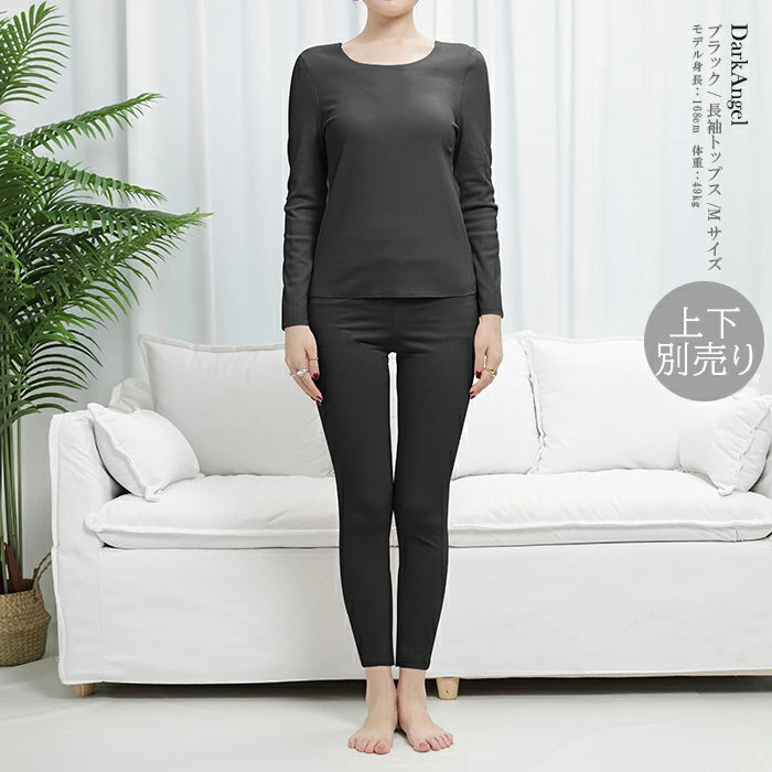 マシュマロヒートインナー