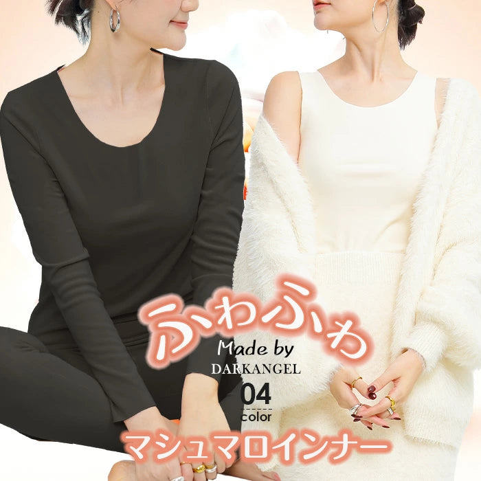 マシュマロヒートインナー