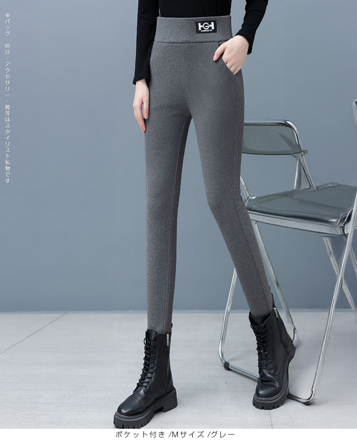 元祖裏起毛裏ボアレギンス