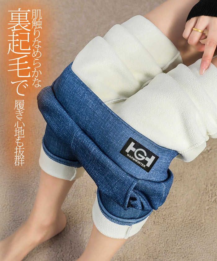 元祖裏起毛裏ボアレギンス