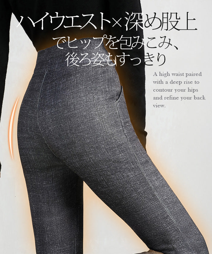 元祖裏起毛裏ボアレギンス