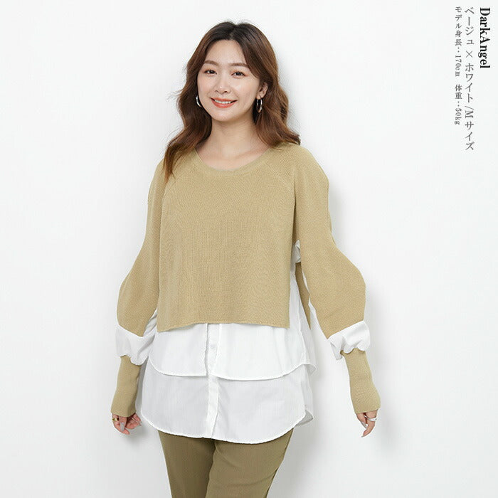 異素材切り替えトップス