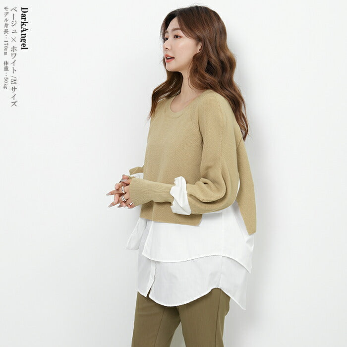 異素材切り替えトップス