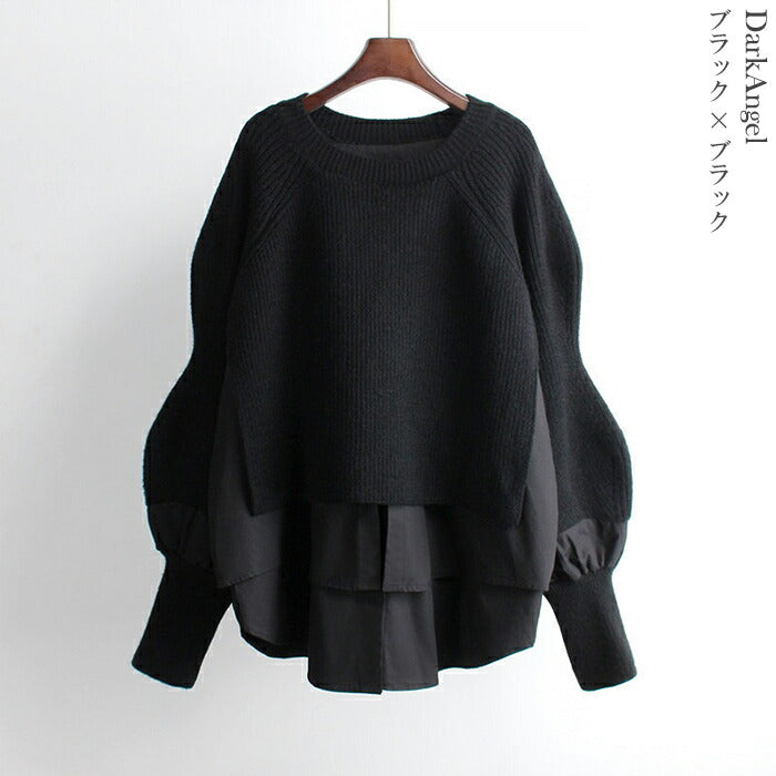 異素材切り替えトップス