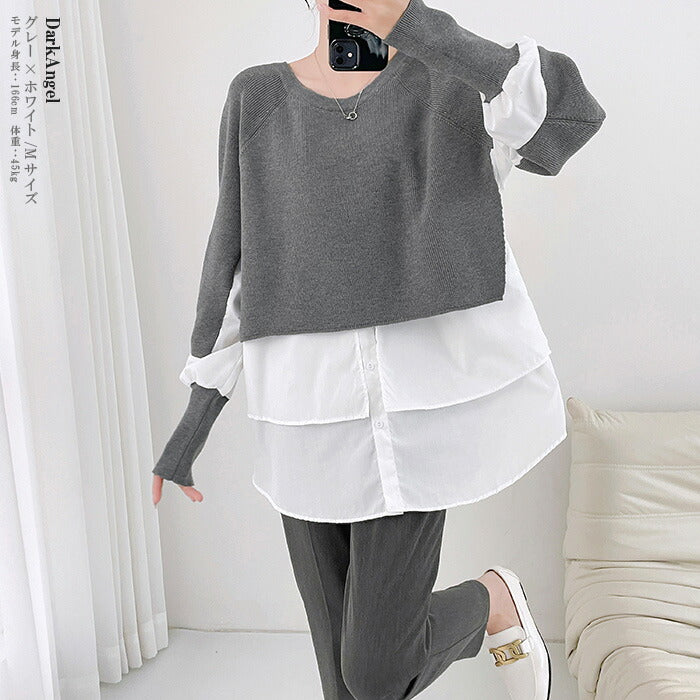 異素材切り替えトップス