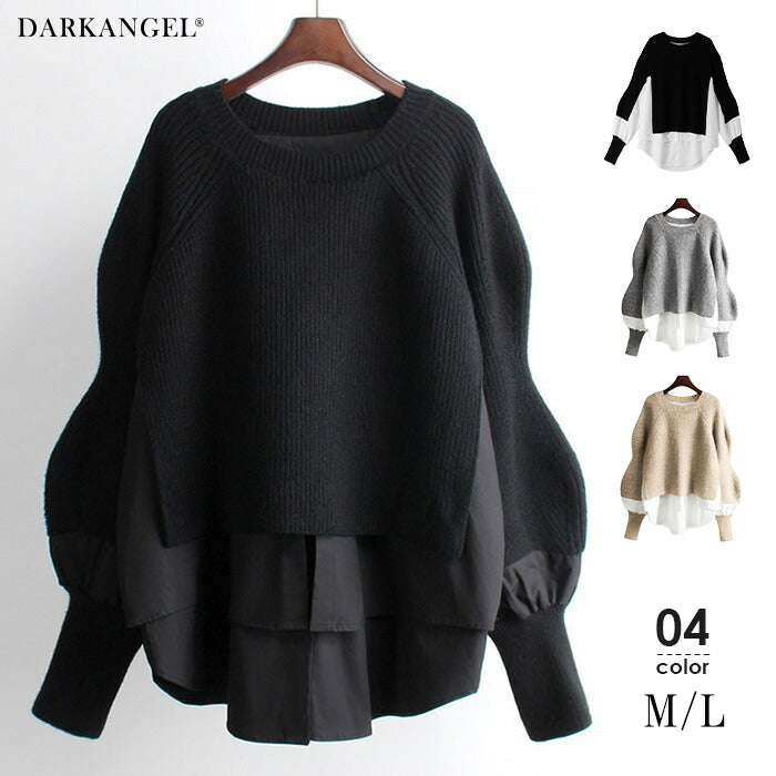 異素材切り替えトップス