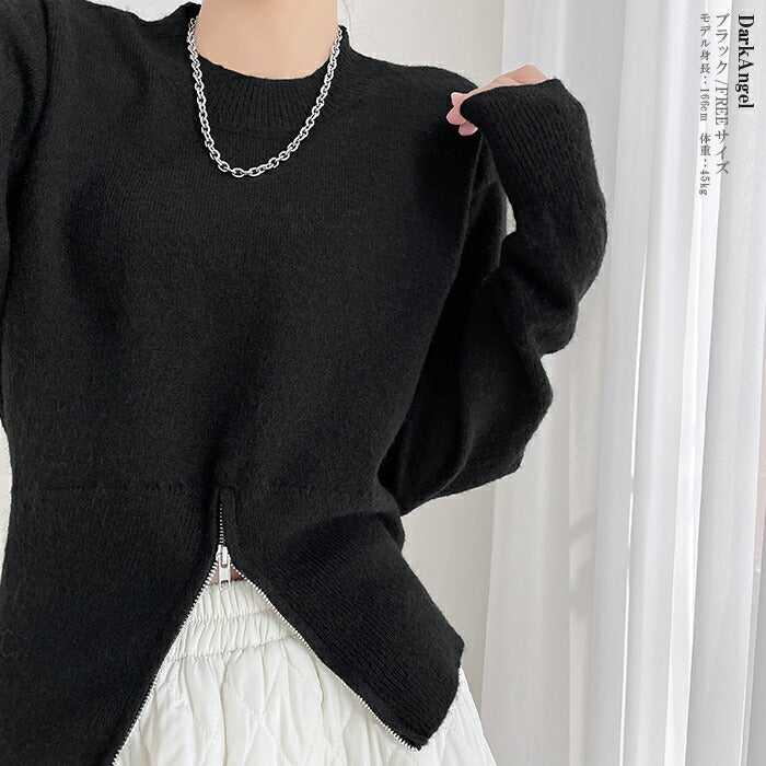 ジップヘムニット