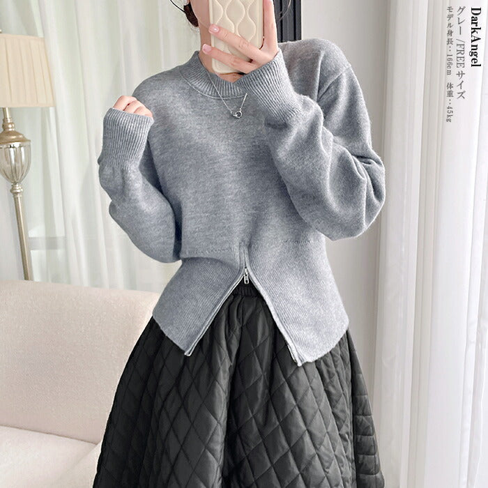 ジップヘムニット