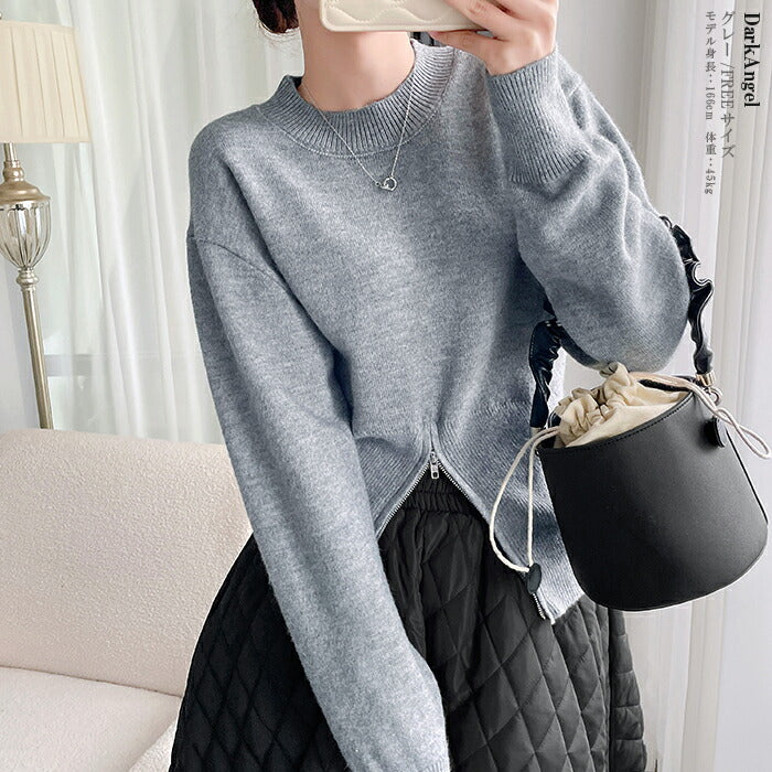 ジップヘムニット