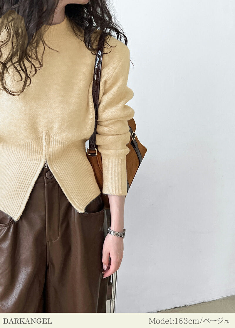 ジップヘムニット