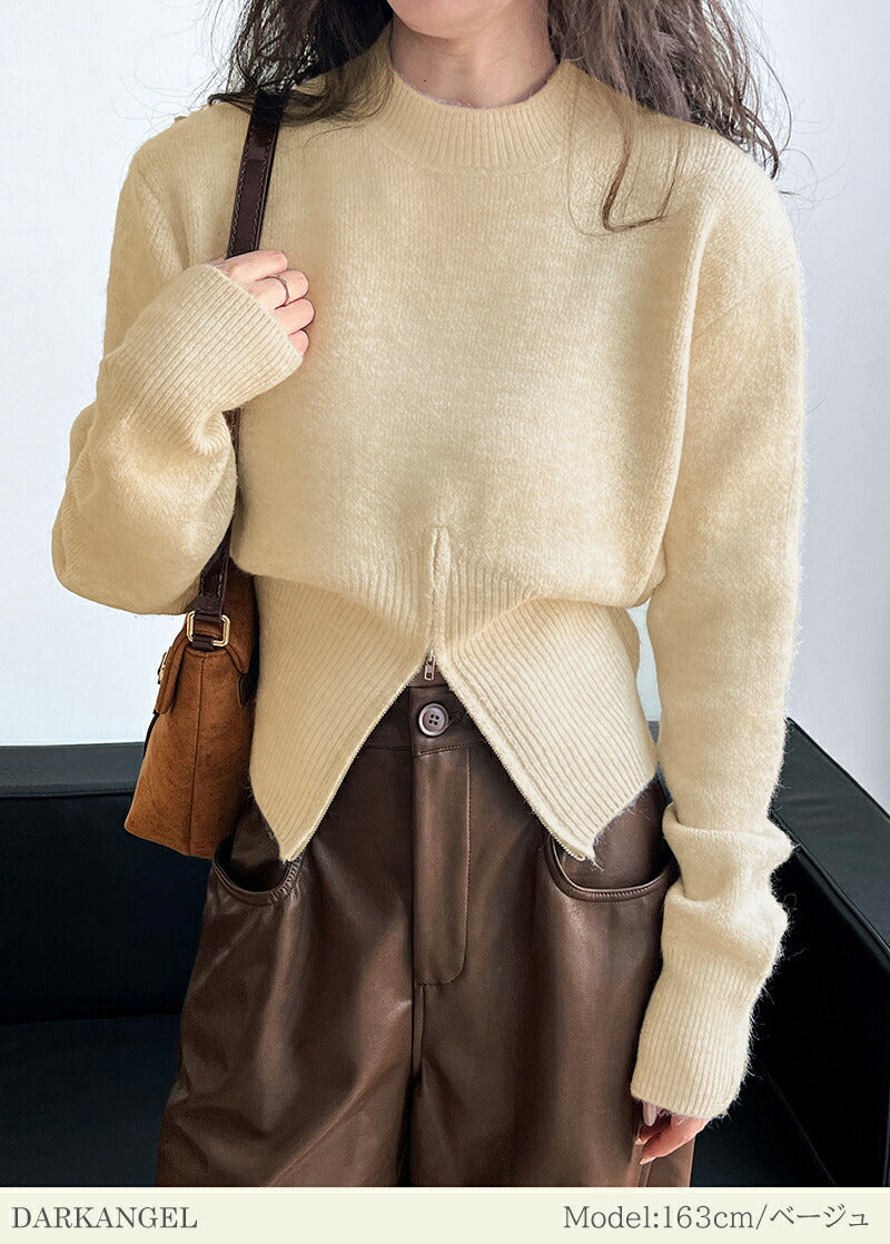 ジップヘムニット