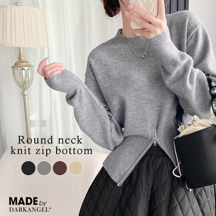 ジップヘムニット