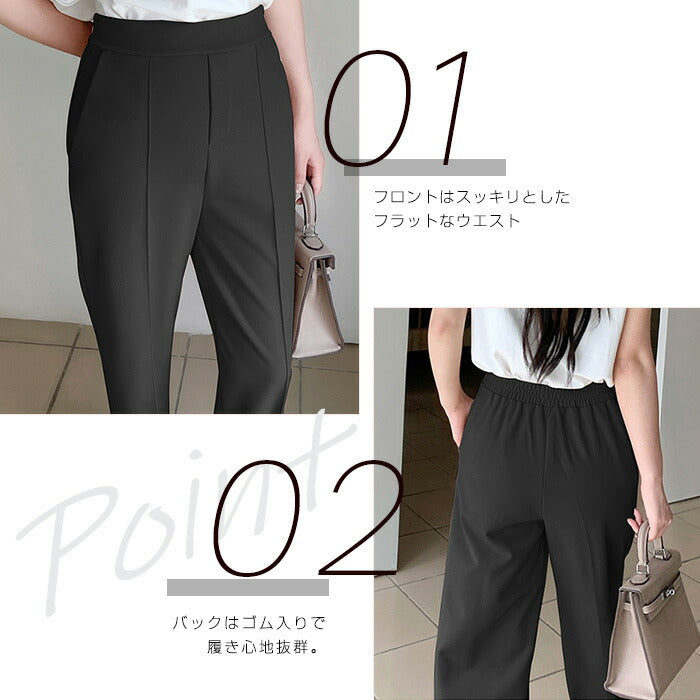 ピンタック入りストレッチワイドパンツ