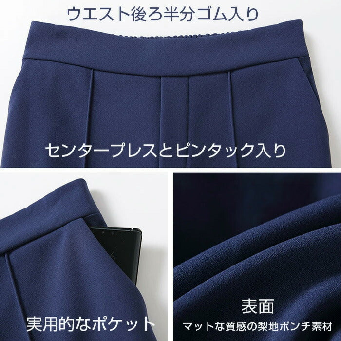 ピンタック入りストレッチワイドパンツ