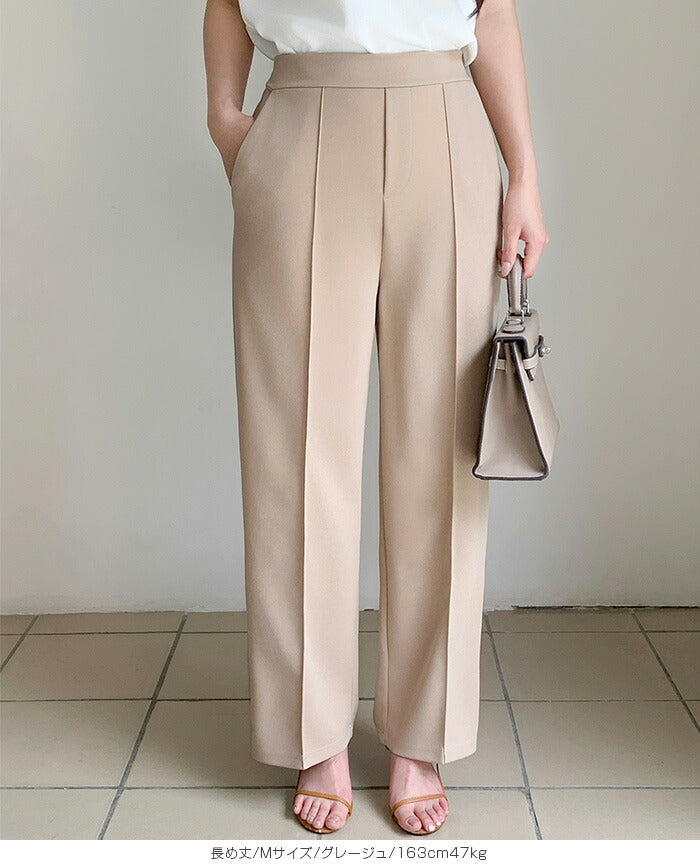 ピンタック入りストレッチワイドパンツ