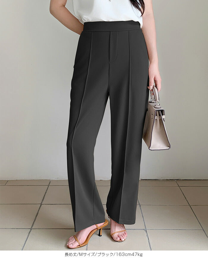 ピンタック入りストレッチワイドパンツ