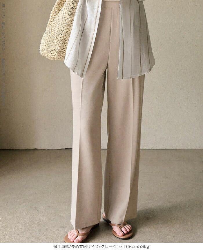 ピンタック入りストレッチワイドパンツ