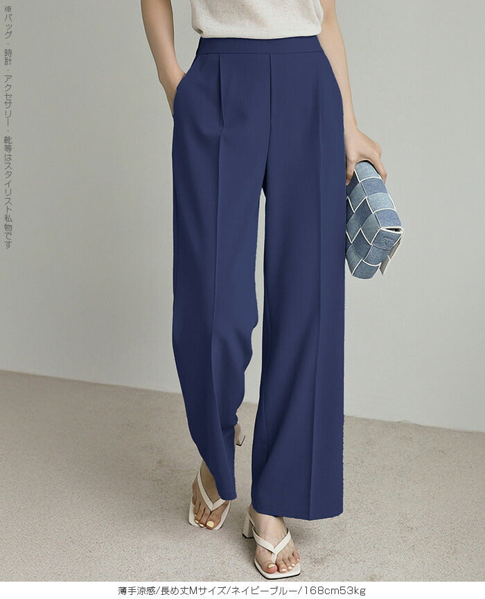 ピンタック入りストレッチワイドパンツ