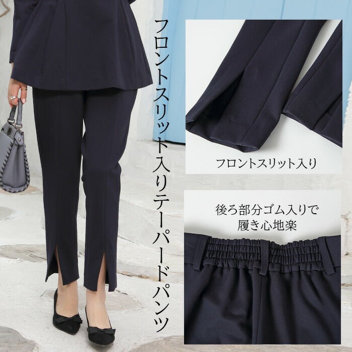 2wayペプラムセットアップ