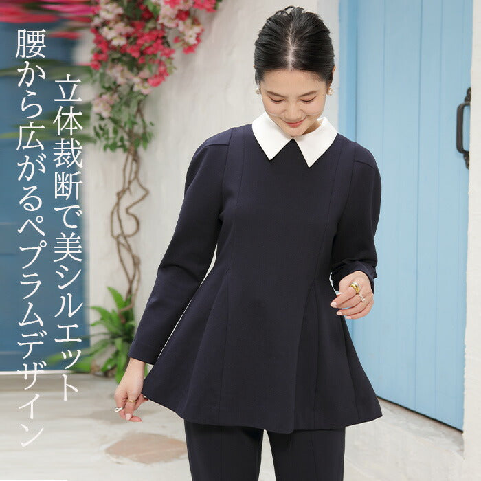 2wayペプラムセットアップ