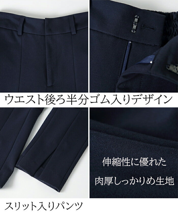 2wayペプラムセットアップ