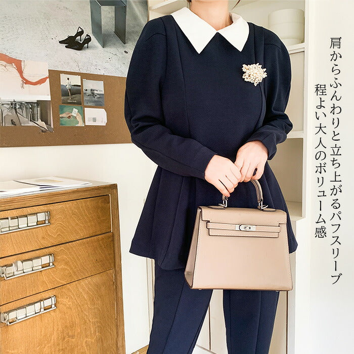 2wayペプラムセットアップ