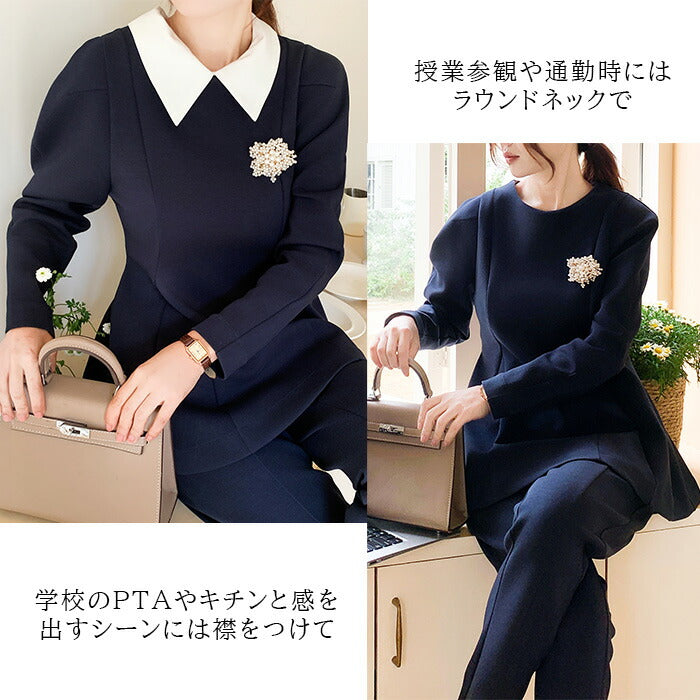 2wayペプラムセットアップ