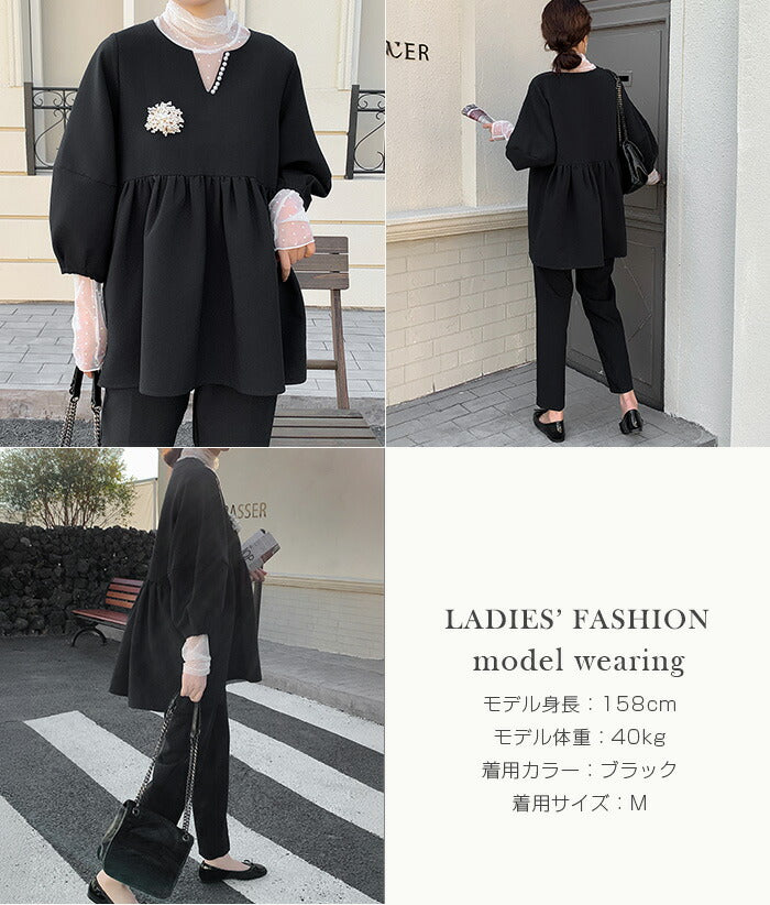 ペプラムセットアップ