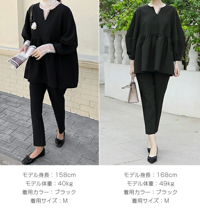 ペプラムセットアップ