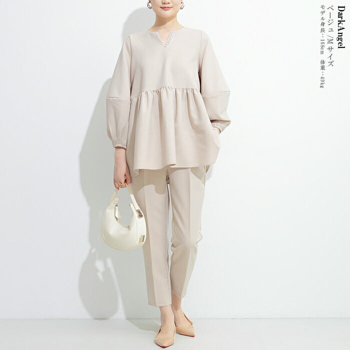 ペプラムセットアップ